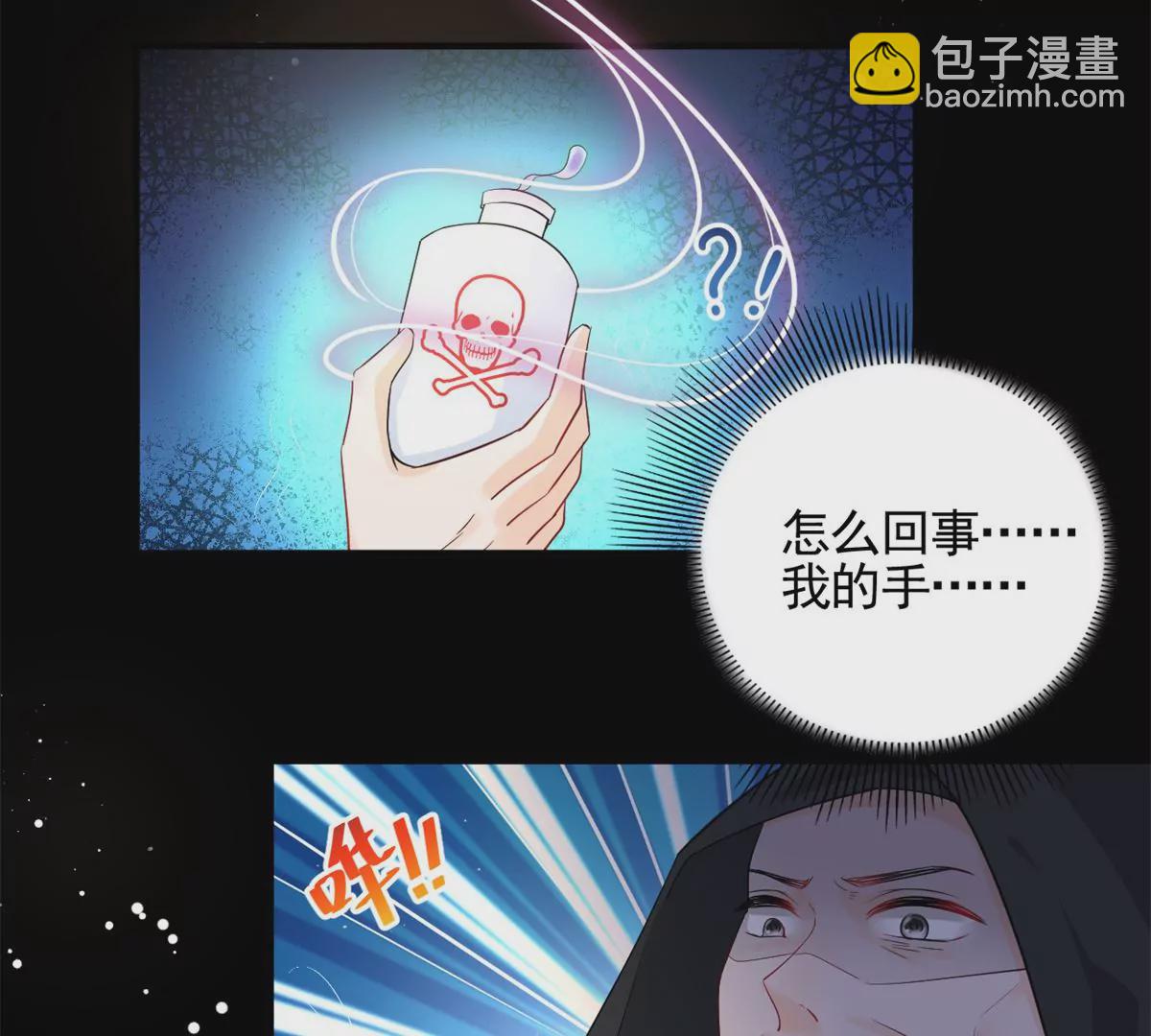 65 出事(1/2)-第67话