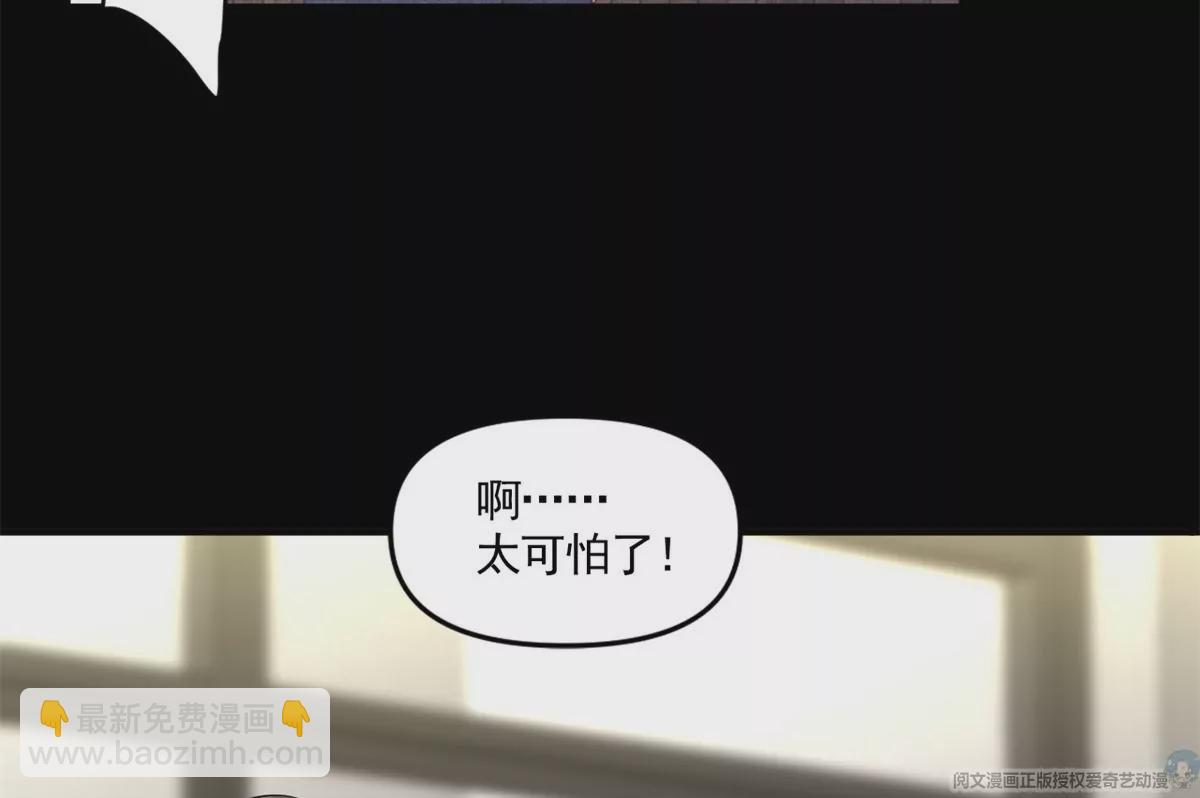 65 出事(1/2)-第67话