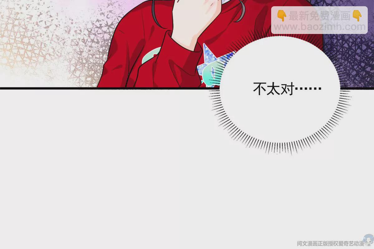 65 出事(1/2)-第67话