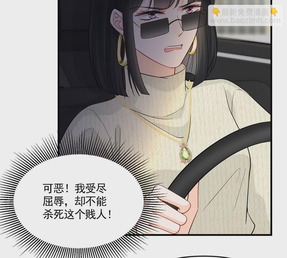 65 出事(1/2)-第67话