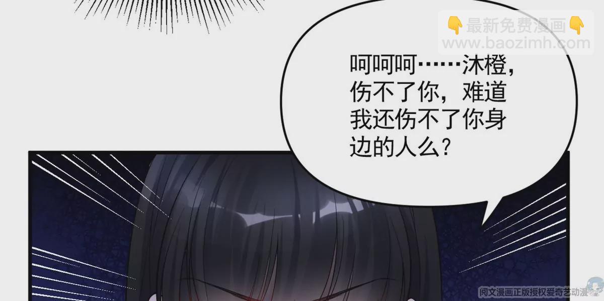 65 出事(1/2)-第67话