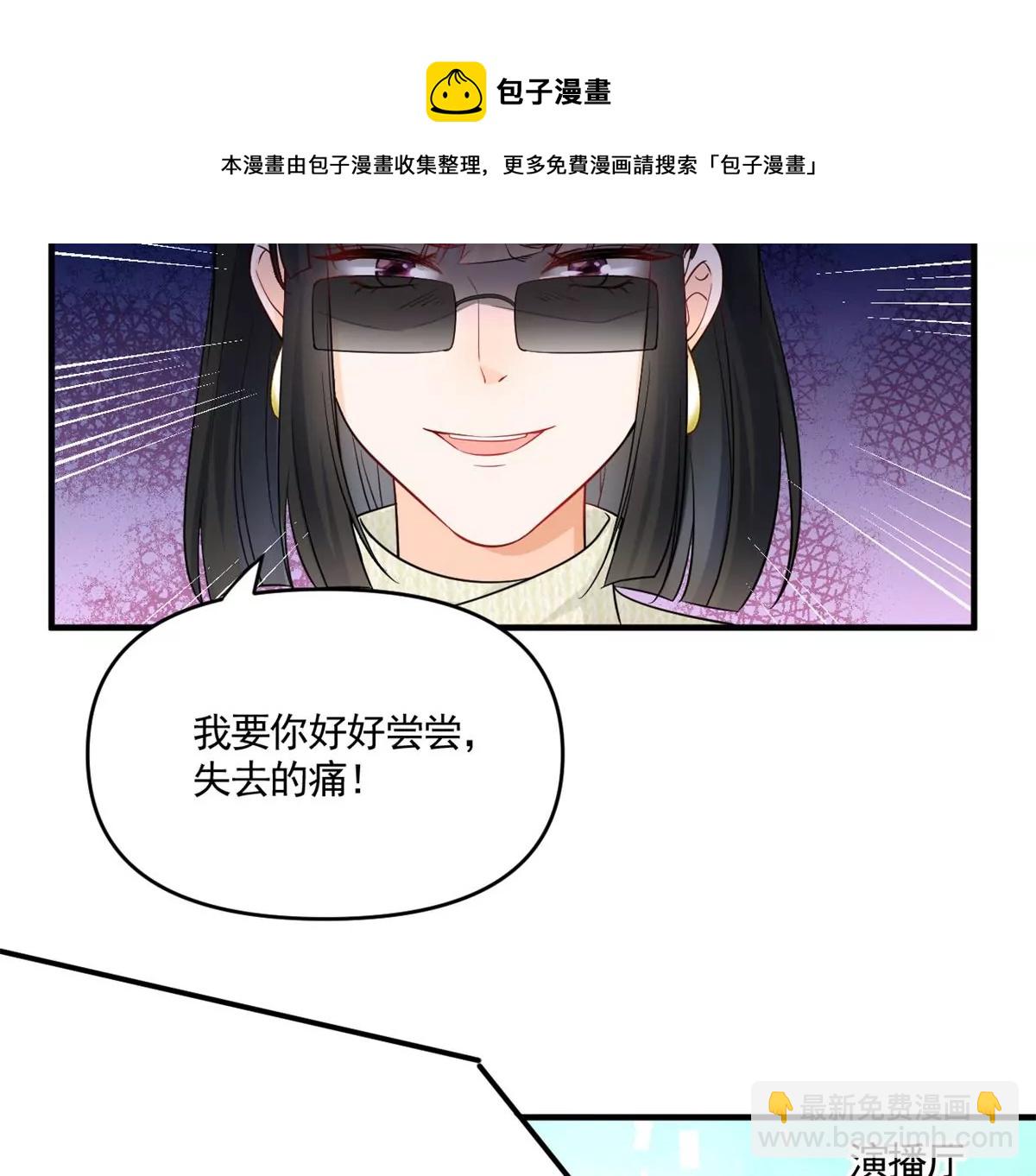 65 出事(1/2)-第67话