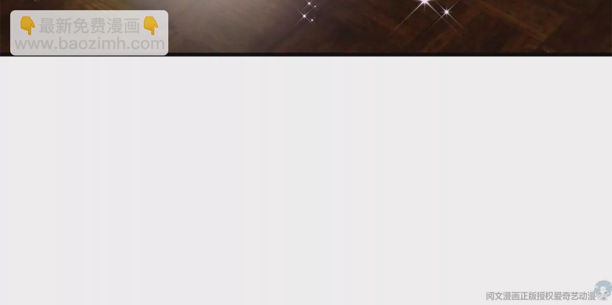 65 出事(1/2)-第67话