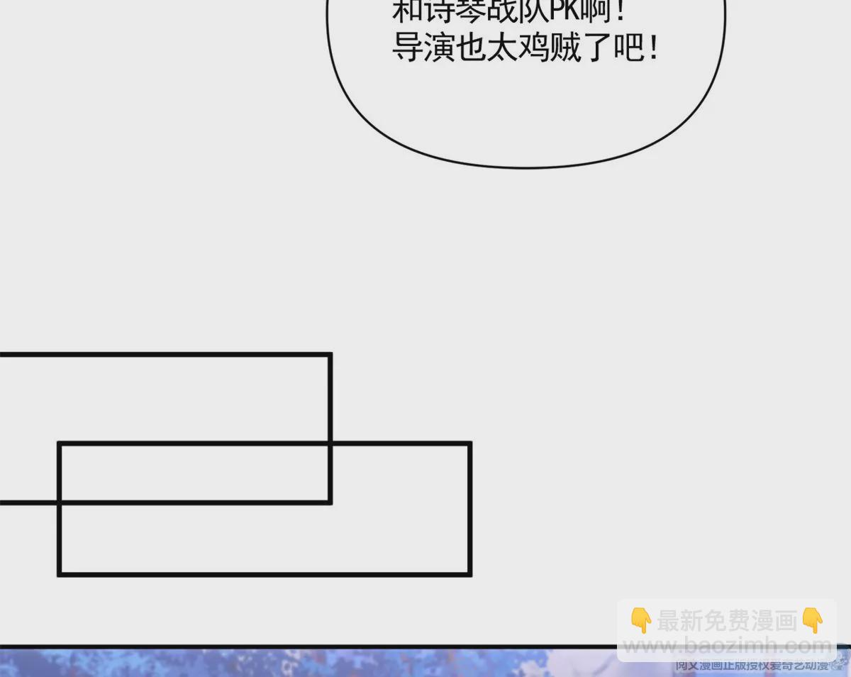 65 出事(1/2)-第67话