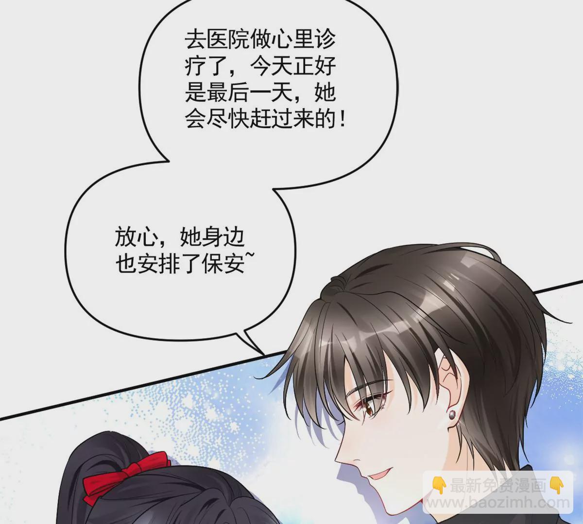 65 出事(1/2)-第67话