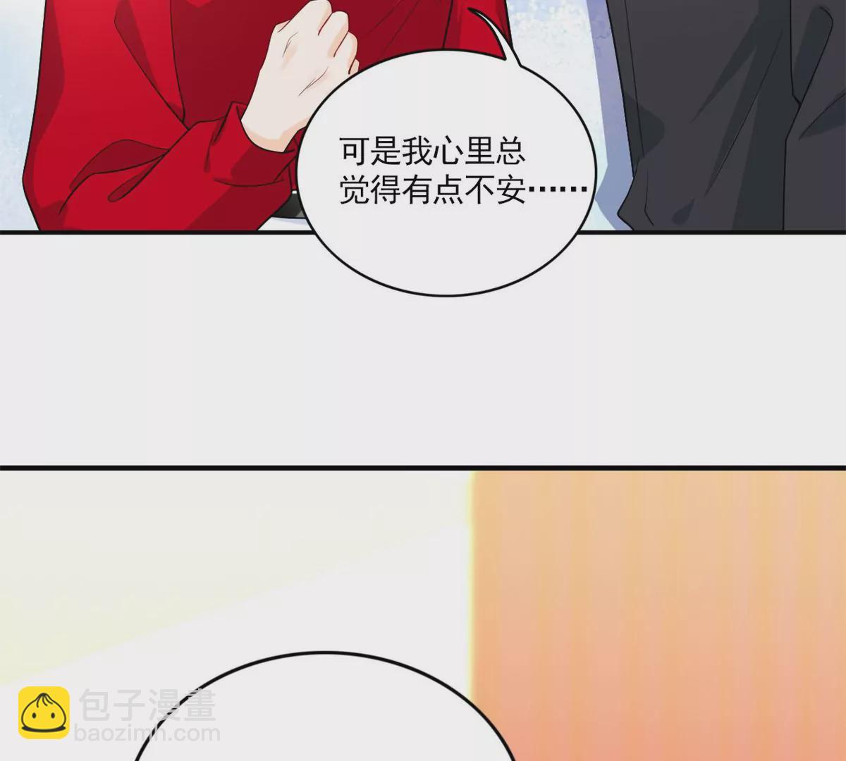 65 出事(1/2)-第67话