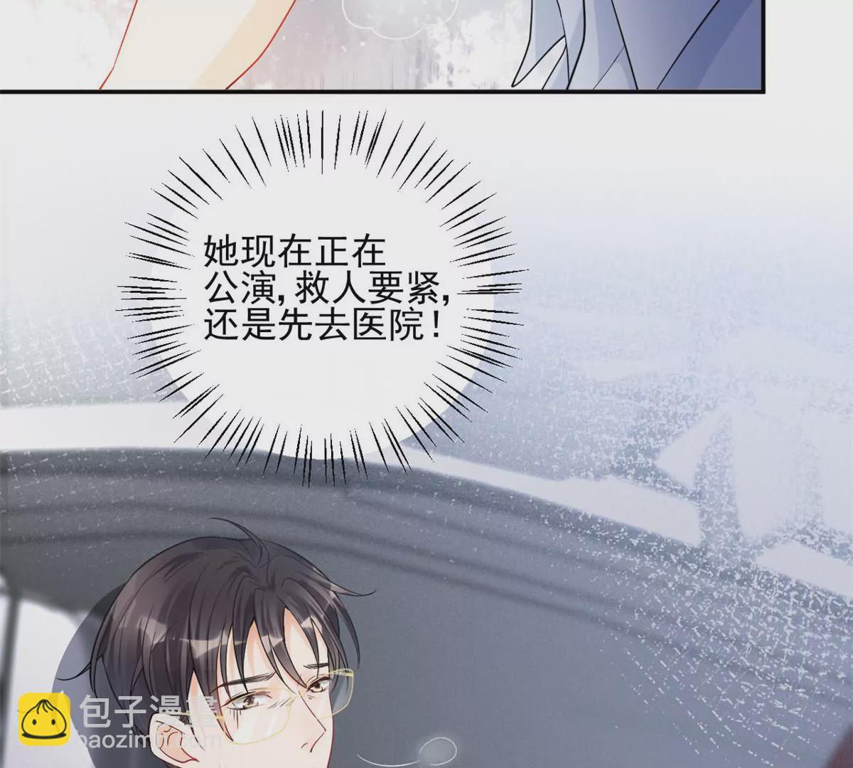 67 臭道士不对劲(1/2)-第69话