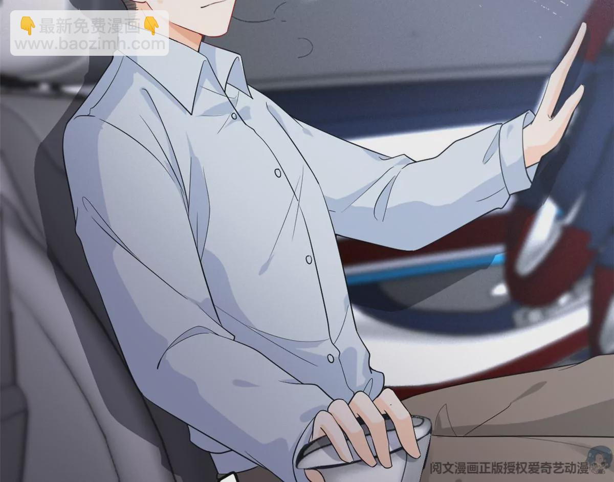 67 臭道士不对劲(1/2)-第69话