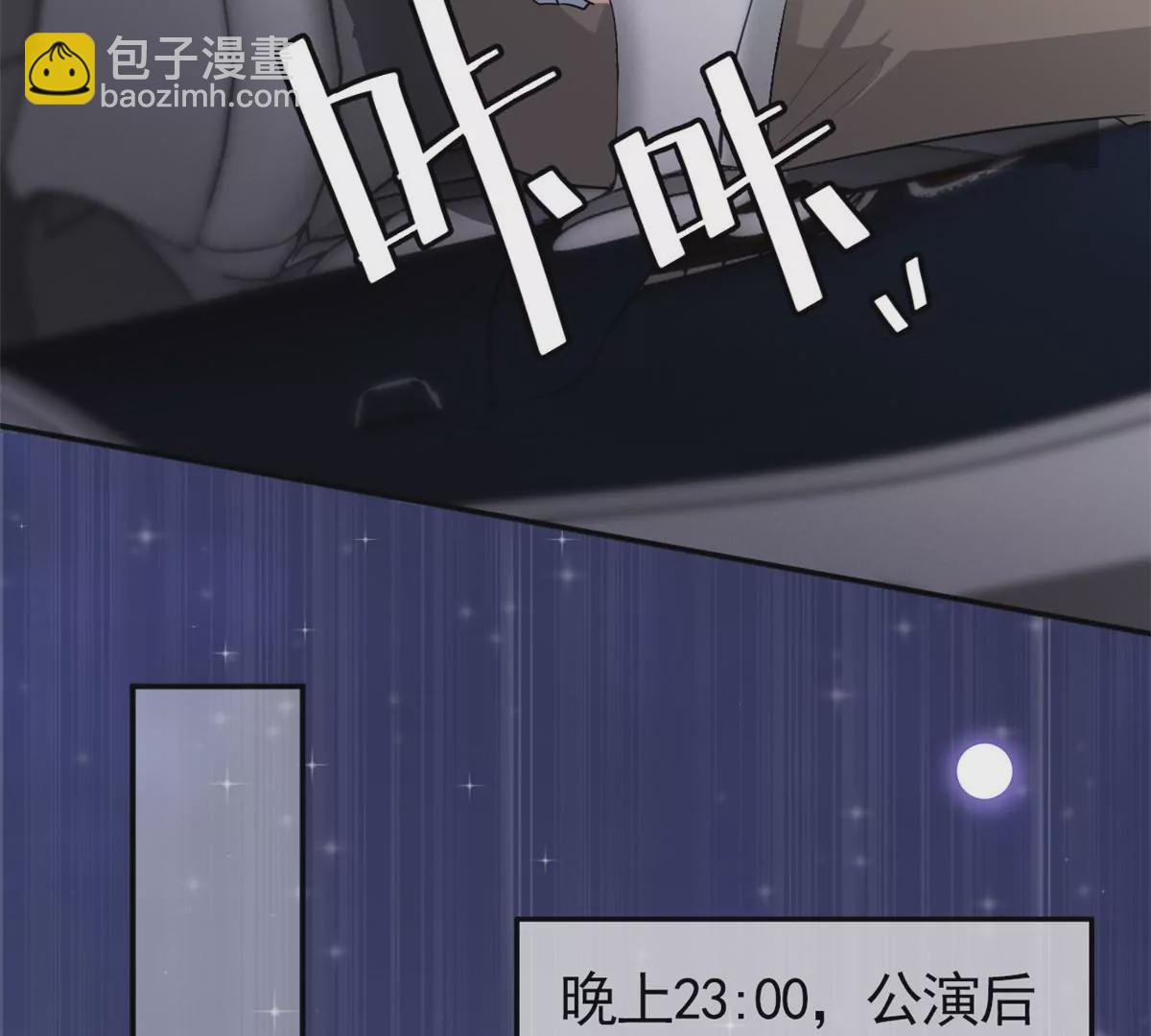 67 臭道士不对劲(1/2)-第69话