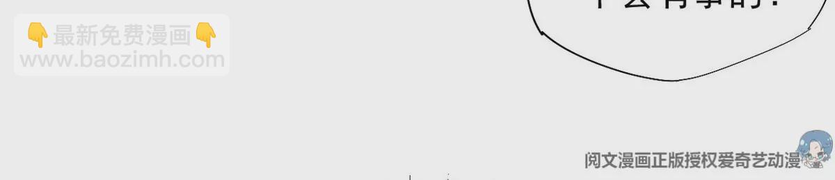 67 臭道士不对劲(1/2)-第69话