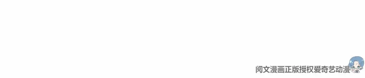 67 臭道士不对劲(1/2)-第69话