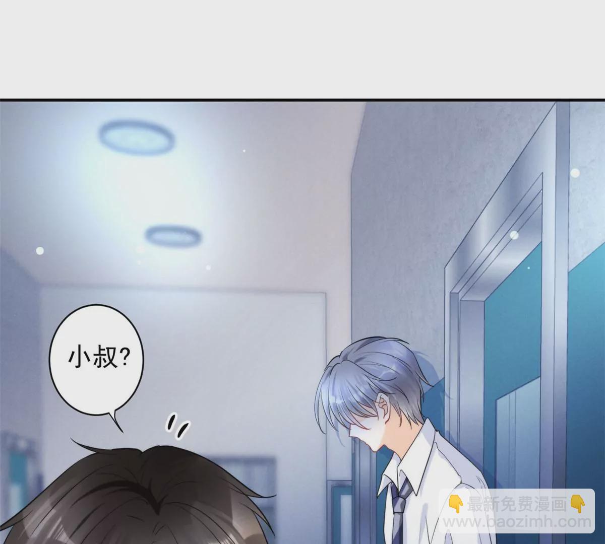 67 臭道士不对劲(1/2)-第69话