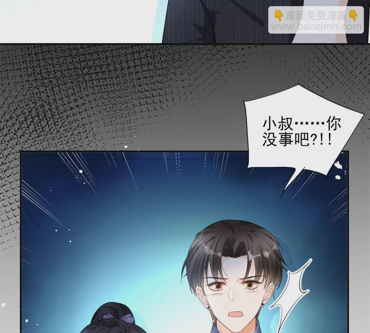 67 臭道士不对劲(1/2)-第69话