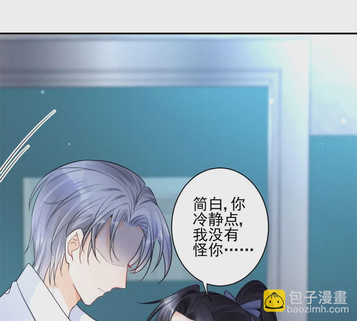 67 臭道士不对劲(1/2)-第69话