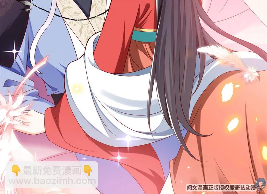 69 你的身体比人诚实呢~(1/2)-第71话