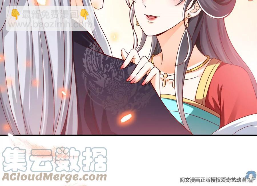 69 你的身体比人诚实呢~(1/2)-第71话