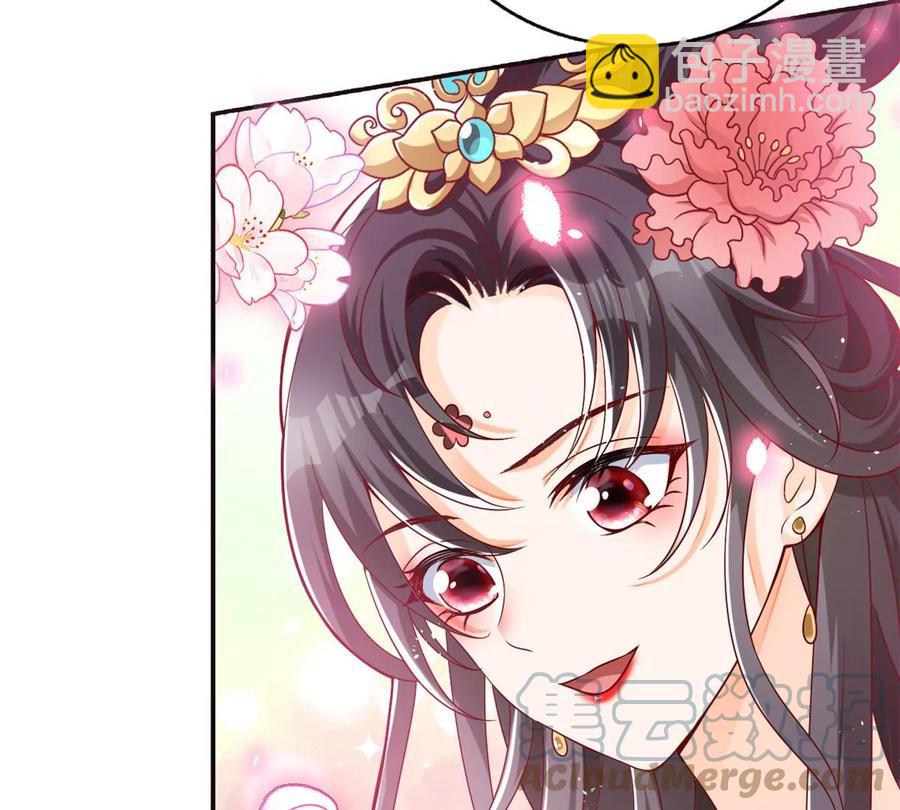 69 你的身体比人诚实呢~(1/2)-第71话