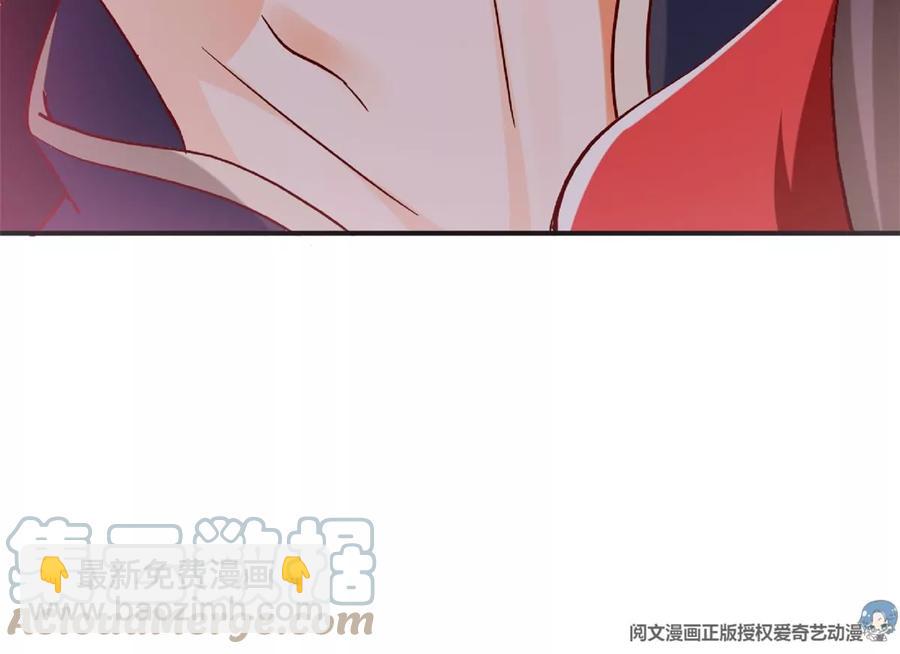 69 你的身体比人诚实呢~(1/2)-第71话