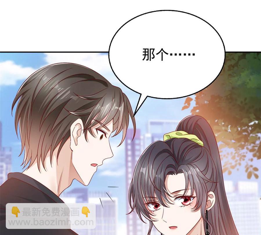 69 你的身体比人诚实呢~(1/2)-第71话