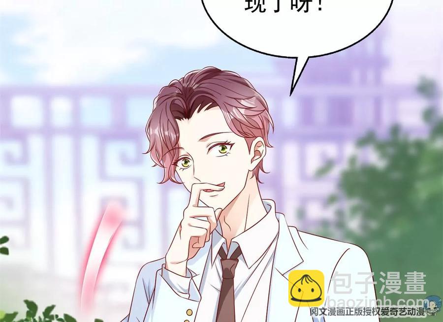 69 你的身体比人诚实呢~(1/2)-第71话