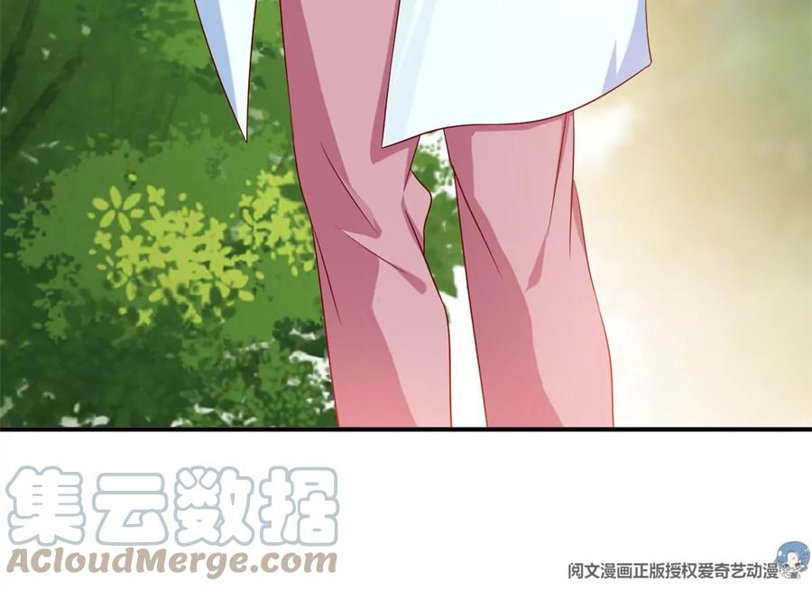 69 你的身体比人诚实呢~(1/2)-第71话