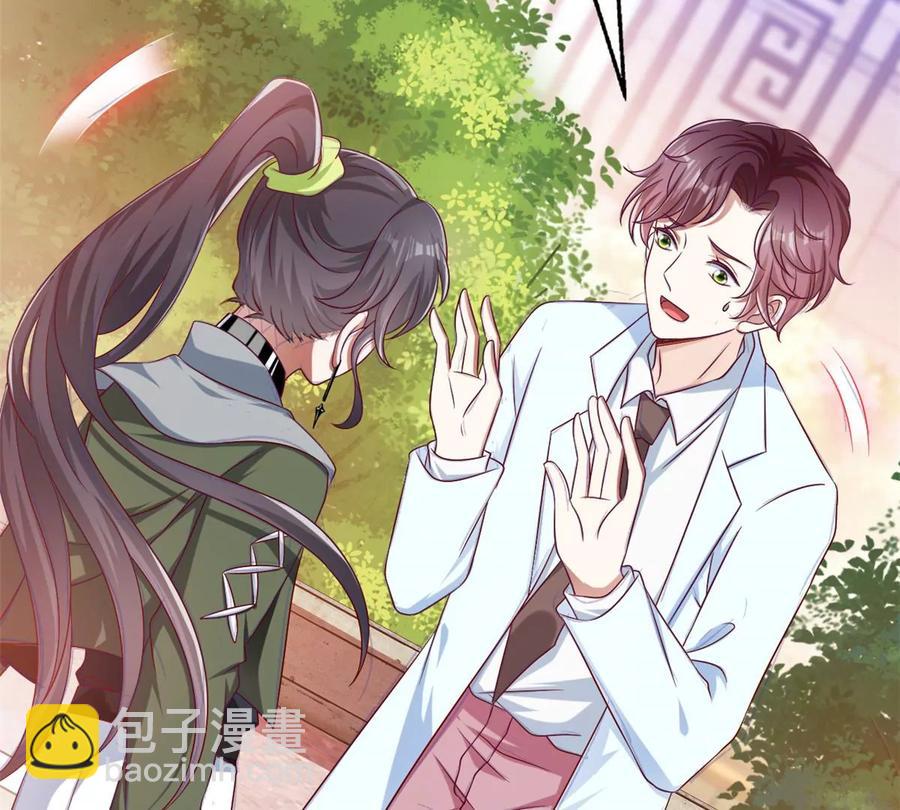 69 你的身体比人诚实呢~(1/2)-第71话