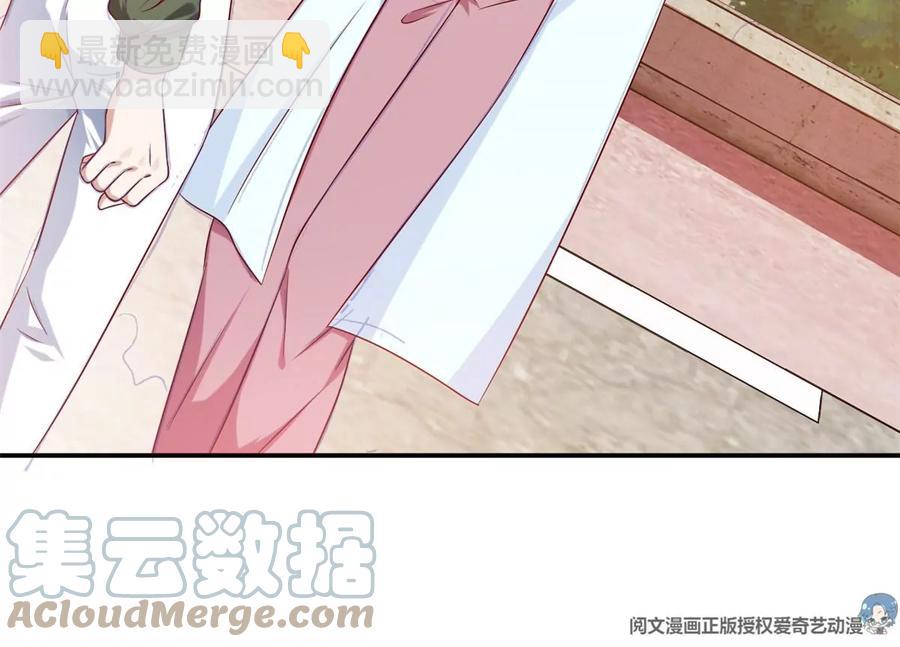 69 你的身体比人诚实呢~(1/2)-第71话