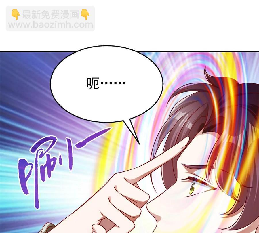 69 你的身体比人诚实呢~(1/2)-第71话