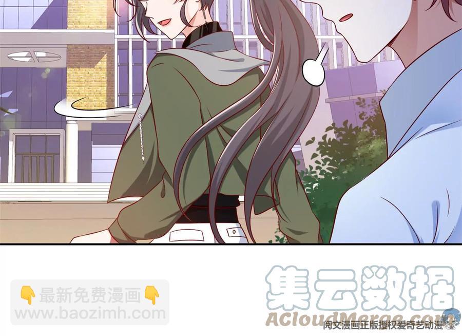 69 你的身体比人诚实呢~(1/2)-第71话