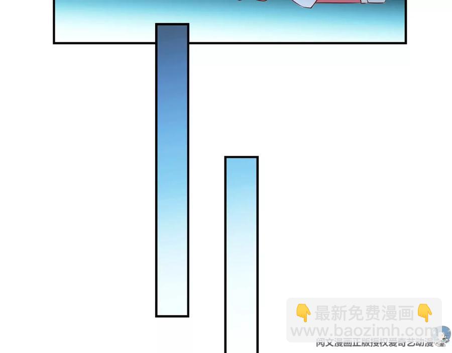 69 你的身体比人诚实呢~(1/2)-第71话