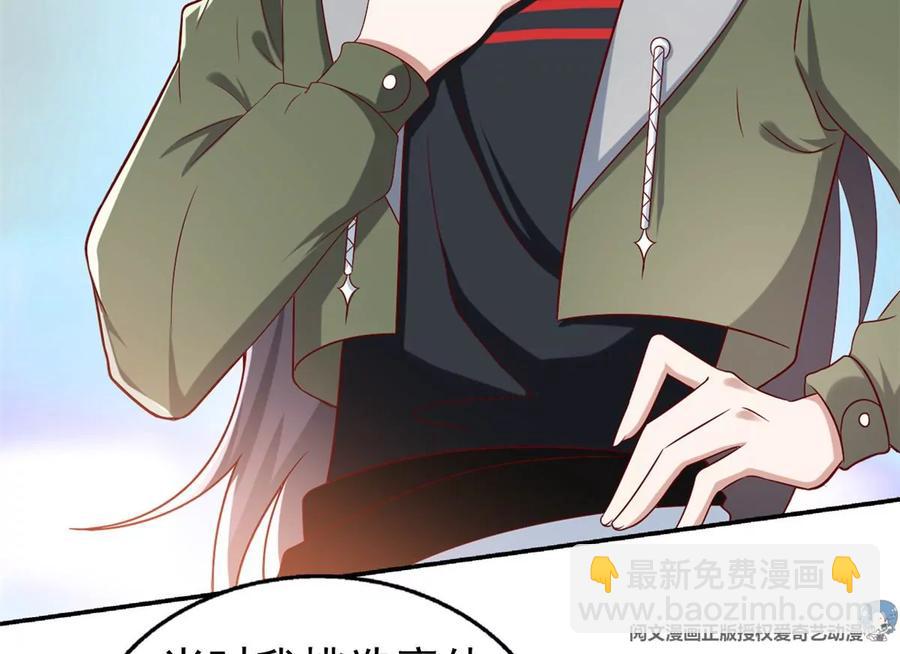 69 你的身体比人诚实呢~(1/2)-第71话