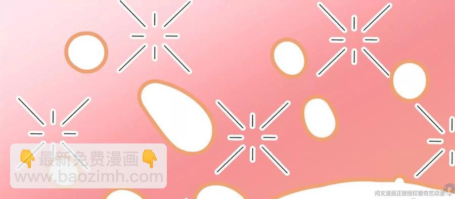 71 霸总和霸总的交锋(1/2)-第73话