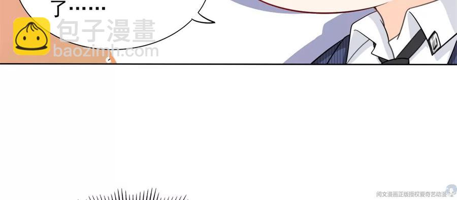 71 霸总和霸总的交锋(1/2)-第73话