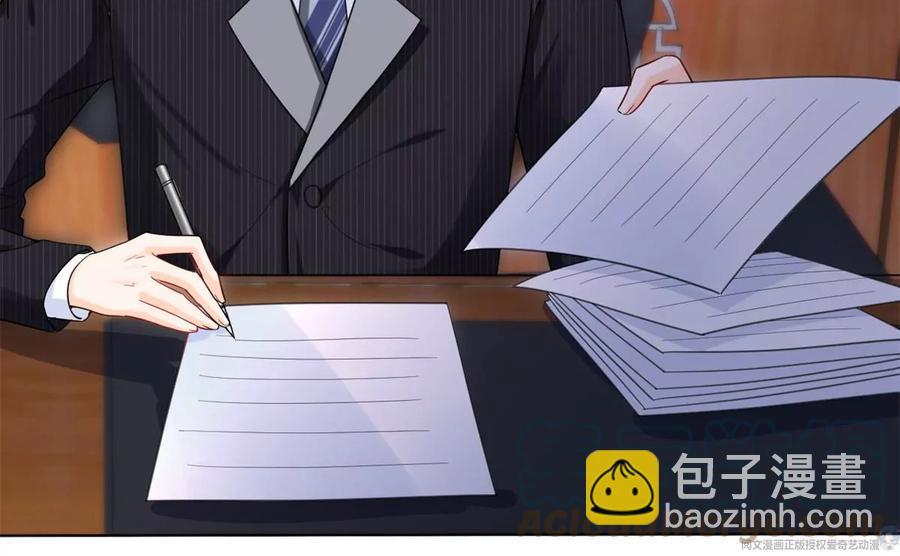 71 霸总和霸总的交锋(1/2)-第73话