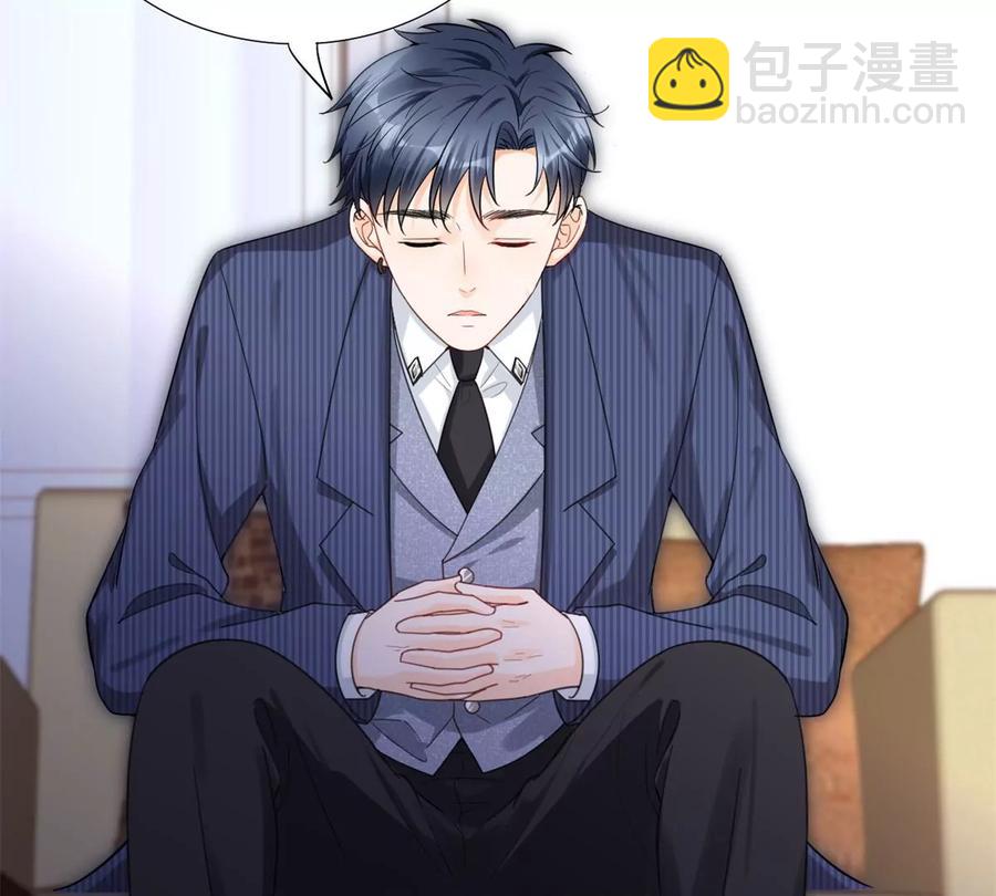 71 霸总和霸总的交锋(1/2)-第73话