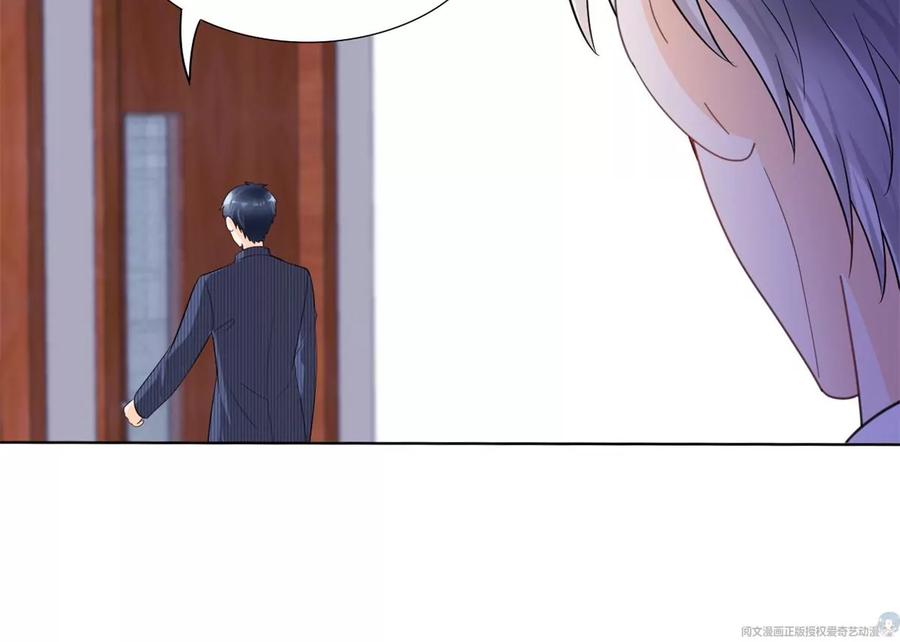 71 霸总和霸总的交锋(1/2)-第73话