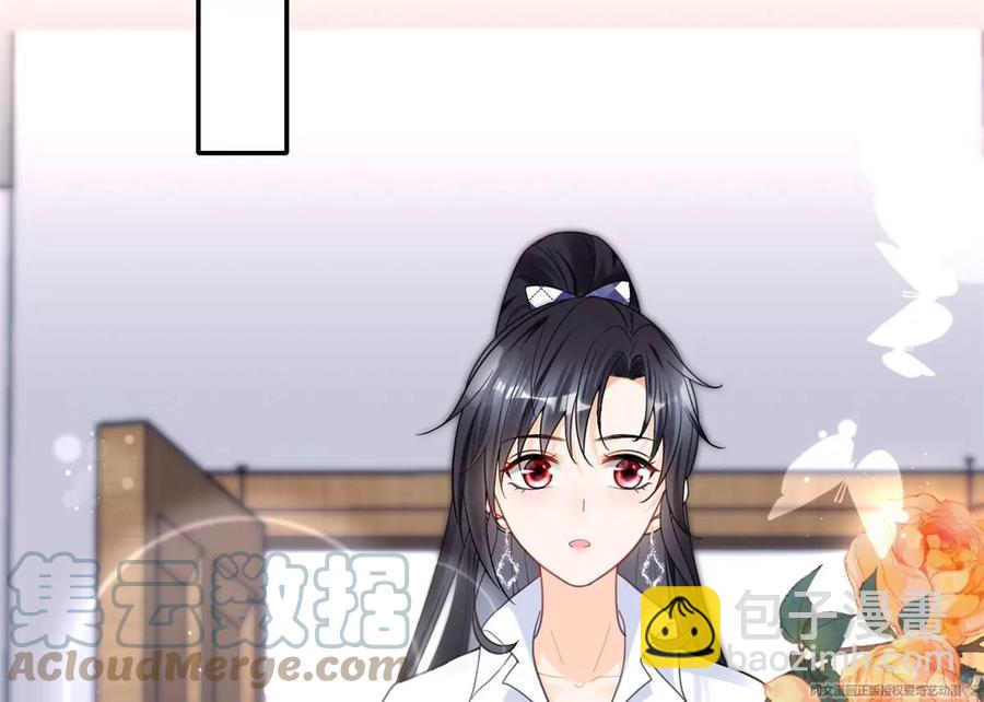 71 霸总和霸总的交锋(1/2)-第73话