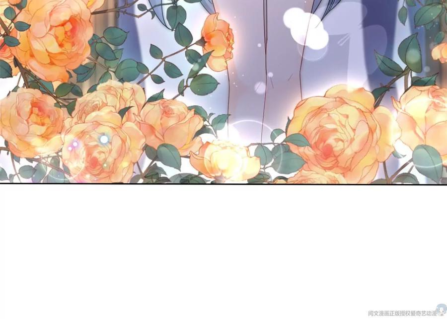 71 霸总和霸总的交锋(1/2)-第73话