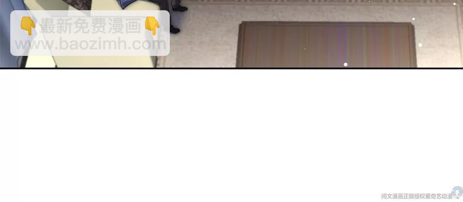 71 霸总和霸总的交锋(1/2)-第73话