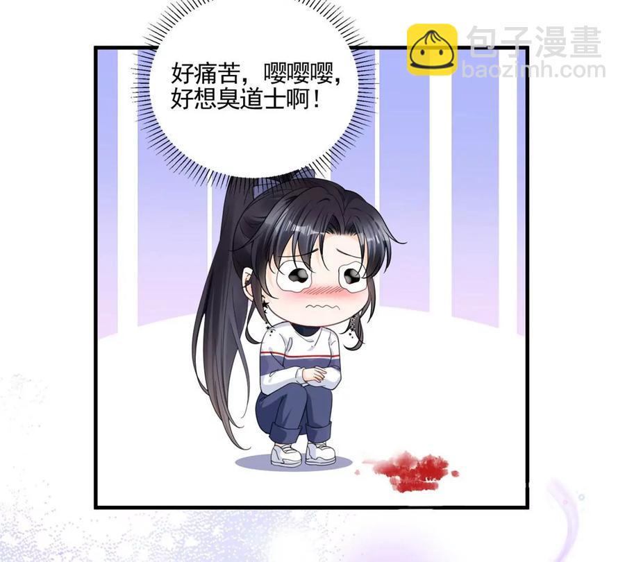 73 被抹去的记忆(1/2)-第75话