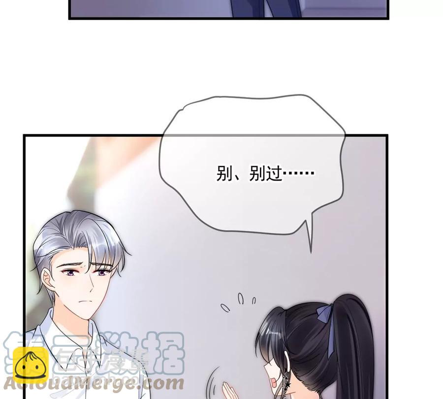 73 被抹去的记忆(1/2)-第75话