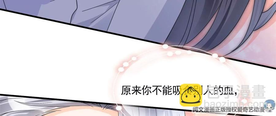 73 被抹去的记忆(1/2)-第75话