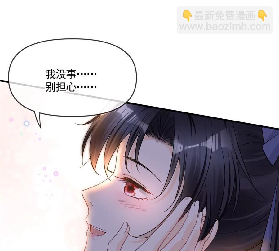 73 被抹去的记忆(1/2)-第75话