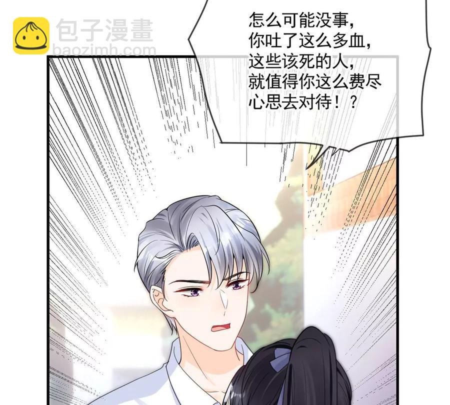 73 被抹去的记忆(1/2)-第75话