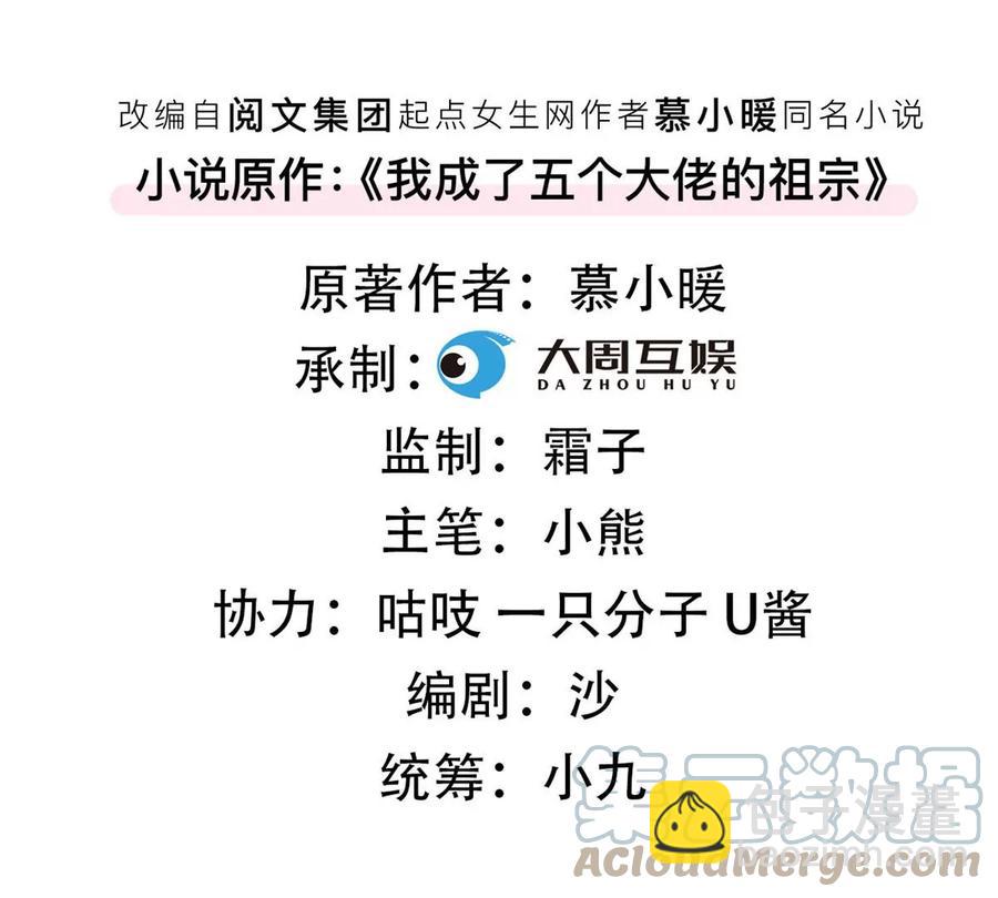 73 被抹去的记忆(1/2)-第75话