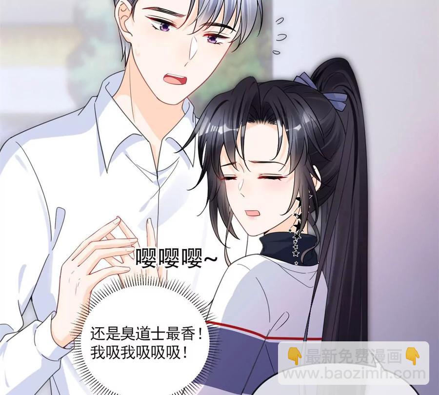 73 被抹去的记忆(1/2)-第75话