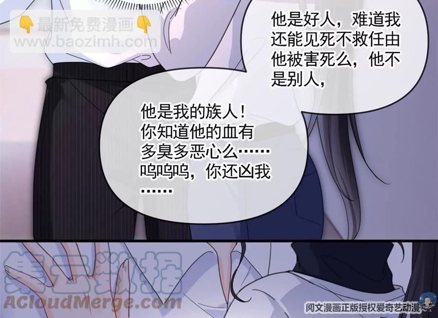 73 被抹去的记忆(1/2)-第75话