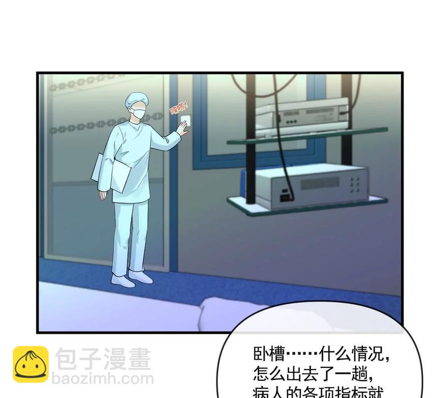 73 被抹去的记忆(1/2)-第75话