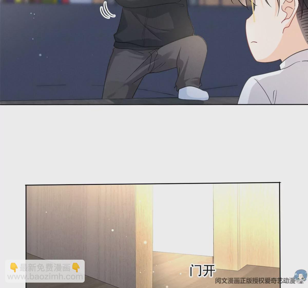 75 霍麟，你好脏(1/2)-第77话