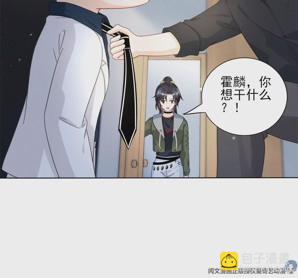 75 霍麟，你好脏(1/2)-第77话